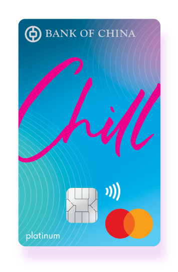 中銀Chill Platinum Mastercard官方示意圖