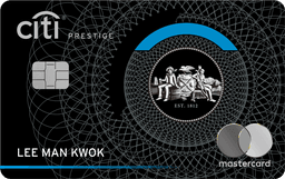 Citi Prestige 信用卡官方示意圖
