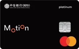 信銀國際Motion信用卡官方示意圖