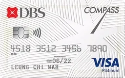 DBS COMPASS VISA官方示意圖