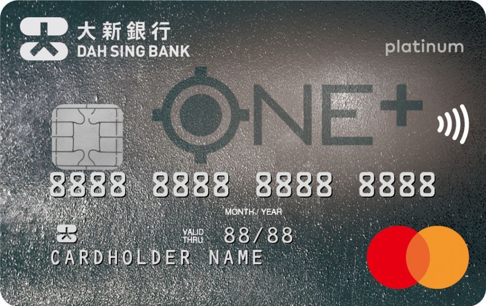 大新ONE+信用卡官方示意圖