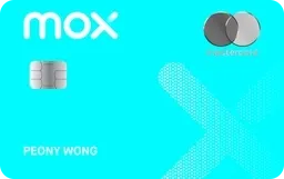 Mox 信用卡 （「亞洲萬里通」）官方示意圖