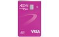 AEON Member Plus (AMP) Visa Classic Credit Card官方示意圖