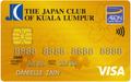 AEON The Japan Club of Kuala Lumpur Visa官方示意圖