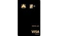 Alliance Bank Visa Infinite官方示意圖