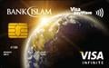 Bank Islam Visa Infinite Credit Card-i官方示意圖