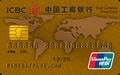 ICBC UnionPay Dual Currency Gold官方示意圖