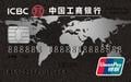 ICBC UnionPay Dual Currency Platinum官方示意圖