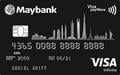 Maybank Visa Infinite官方示意圖