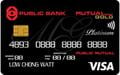 Mutual Gold Public Bank Visa Platinum官方示意圖