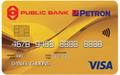 Public Bank Petron Visa Gold官方示意圖