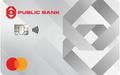 Public Bank Platinum MasterCard官方示意圖