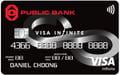 Public Bank Visa Infinite官方示意圖