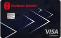 Public Bank Visa Platinum官方示意圖