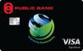 Public Bank Visa Signature官方示意圖