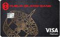 Public Islamic Bank Visa Platinum Credit Card-i官方示意圖