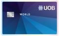 UOB World Card官方示意圖