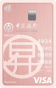 BOC Sheng Siong Card官方示意圖