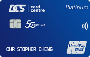 DCS Ultimate Platinum UnionPay Card官方示意圖