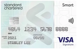 Standard Chartered Smart Credit Card官方示意圖