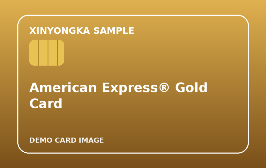 American Express® Gold Card
